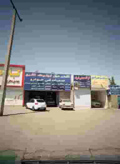 خدمات فنی خودرو شهرک غرب مشهد