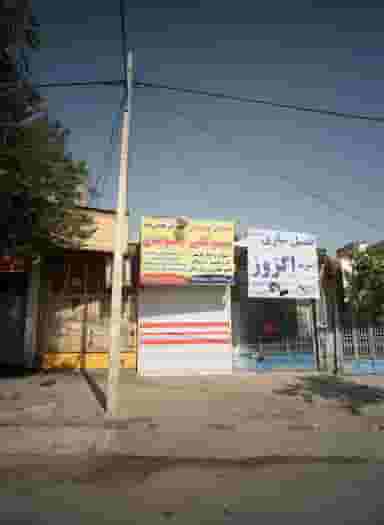 خدمات فنی تخصصی خاتم کوی المهدی مشهد