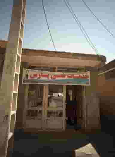 خدمات فنی پارس شهرک غرب مشهد