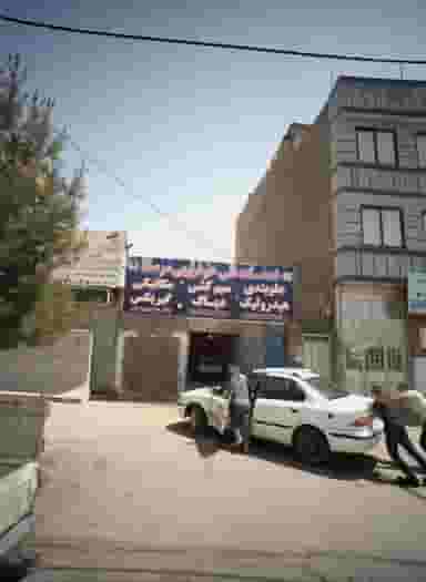 خدمات فنی خودرویی مرصاد در شهید قربانی مشهد