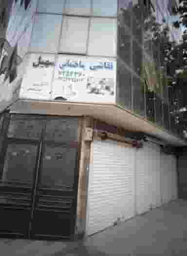 نقاشی ساختمانی سهیل در مجد مشهد