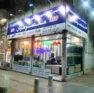 الکترونیک معصومیان در طلاب مشهد