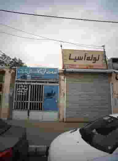 خدمات فنی و گاز رسانی بازمانده در شهید معقول مشهد