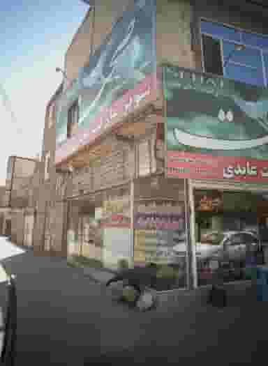 خدمات فنی در اروند مشهد