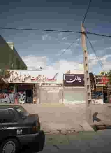 تاسیسات ساختمانی و خدمات فنی در تربیت مشهد