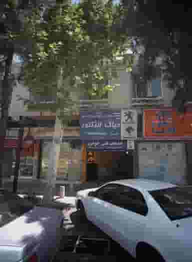 خدمات فنی خودرو در خرمشهر مشهد