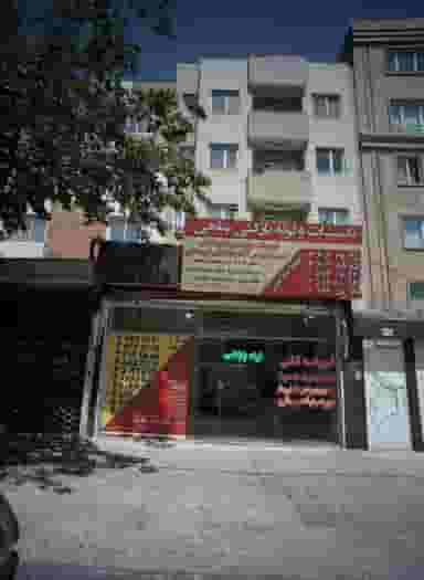 تاسیسات و لوله بازکنی پناهی شهرک غرب مشهد