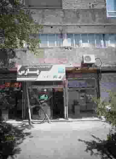 خدمات ساختمانی و بازرگانی محام در کوهسنگی مشهد