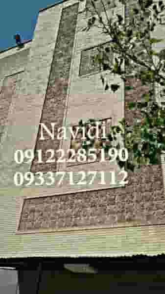 کفسابی ونماشویی نویدی شهرک آزمایش تهران