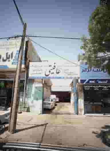 خدمات فنی تخصصی برادران عافیتی در کوشش مشهد