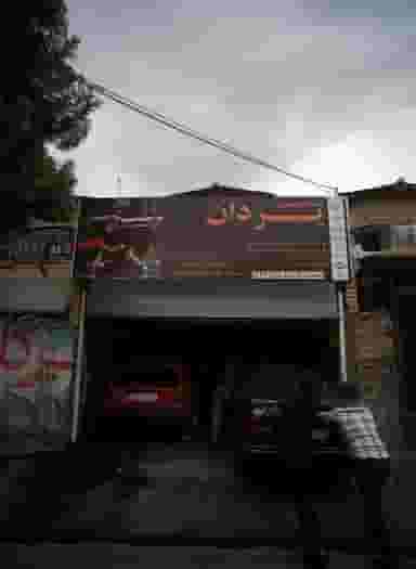 خدمات فنی مهندسی یزدان شهرک مهر آباد مشهد