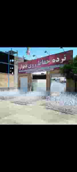 ایران حفاظ نعیمی در زرکش مشهد