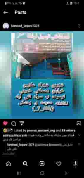 خدمات فنی اتومبیل فرشاد در علائین تهران