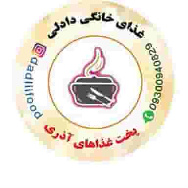 غذای خانگی دادلی در خزانه تهران