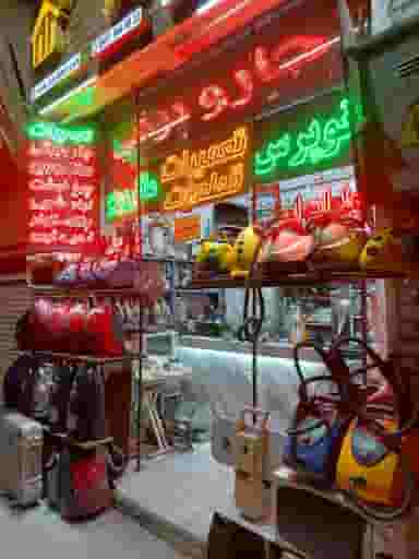 تعمیرات الوتعمیر در خلجا اصفهان