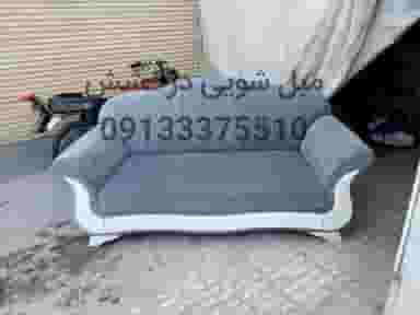 مبل شویی درخشش در فردوان اصفهان