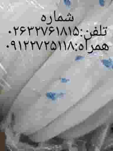 پرس شیلنگ کرج ۲۰۶ شهرک فهمیده کرج