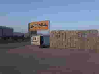 مصالح ساختمانی آزادی شهرک صدرا شیراز