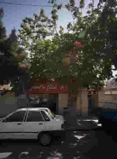 فروشگاه مصالح ساختمانی در شهید بهشتی مشهد