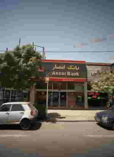 فروشگاه مصالح ساختمانی یزدیانی در عنصری مشهد