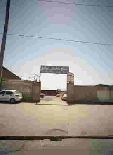 مصالح ساختمانی جوادی در خاتم الانبیا مشهد