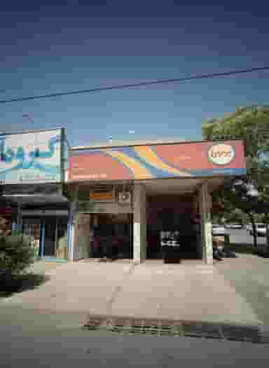 فروشگاه ابزار و مصالح ساختمانی گروه آبی در آزادشهر مشهد