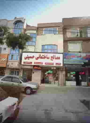 مصالح ساختمانی حسینی کوی امیرالمومنین مشهد