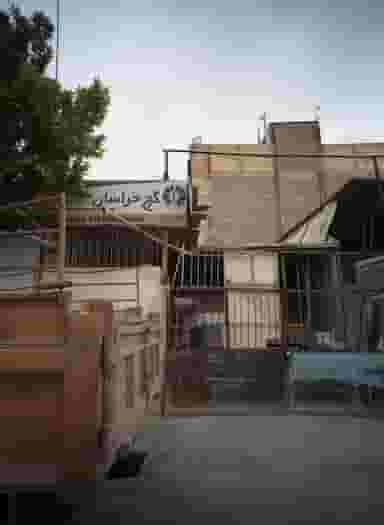 فروشگاه مصالح ساختمانی شهرک مهر آباد مشهد