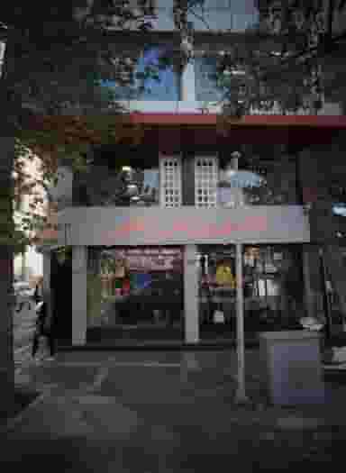 تولیدی ورزشی رفیعی در منیریه تهران