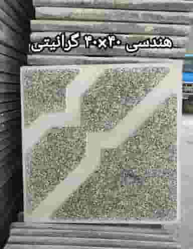 مصالح ساختمانی مشهد مصالح در آب و برق مشهد