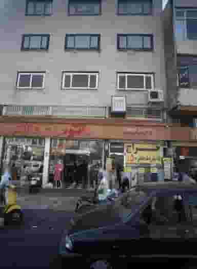 مانتو سرای هاشکو در تجریش تهران