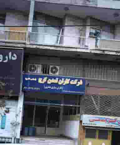 دفتر شرکت کارتن سازی تمدن کرج در ولیعصر کرج