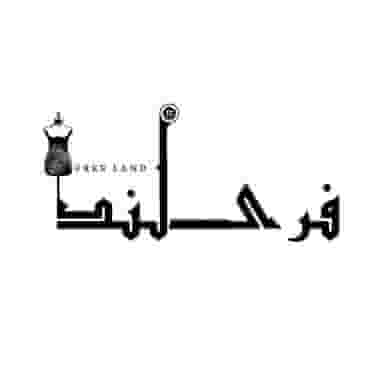 فروشگاه پوشاک فری لند در شاه قلی بیگی شیراز