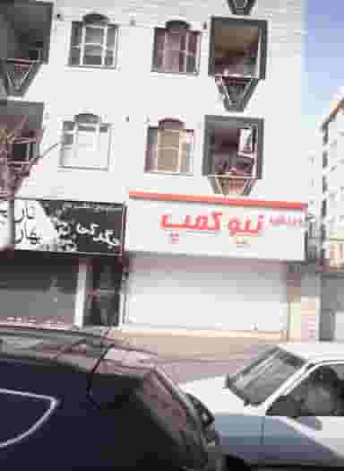 فروشگاه لوازم ورزشی نیو کمپ در باشگاه نفت تهران