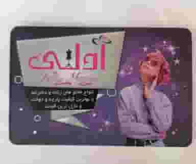 عمده فروشی مانتو آدلی در سر دزک شیراز