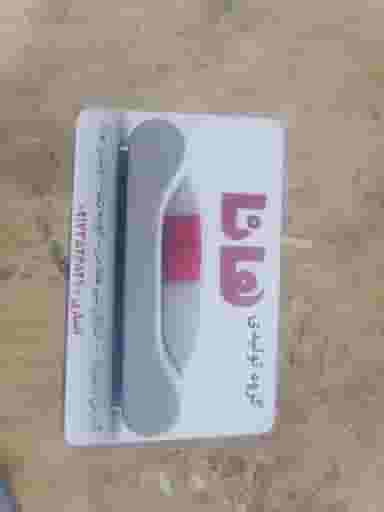 تعمیرات مبل هانا شهرک نواب صفوی شیراز