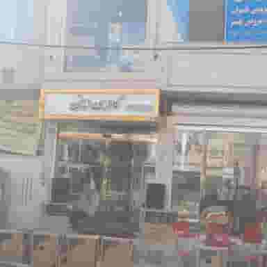 گالری امینی در نعمت آباد تهران