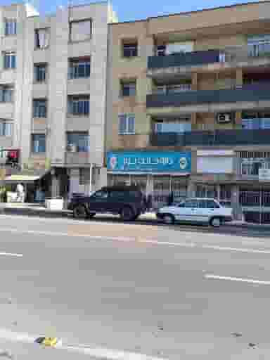 داروخانه نور در ارم شیراز