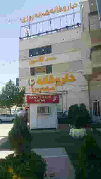 داروخانه شبانه روزی اکسین در قدوسی شرقی شیراز