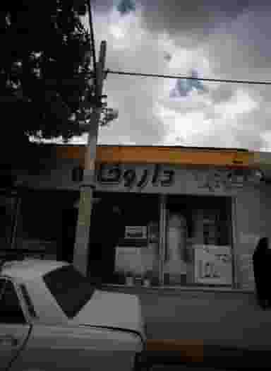 داروخانه در رده مشهد