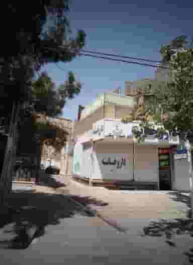 داروخانه دکتر حیدر بیگی در هدایت مشهد