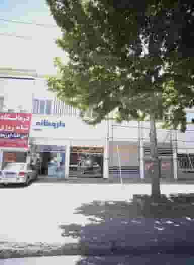 داروخانه در خاتم الانبیا مشهد