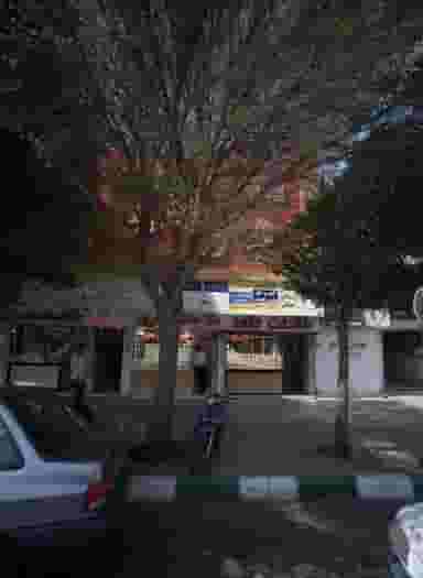 داروخانه در شهید معقول مشهد