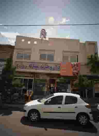 داروخانه شبانه روزی در امامیه مشهد