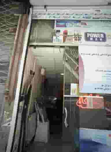 داروخانه در عامل مشهد