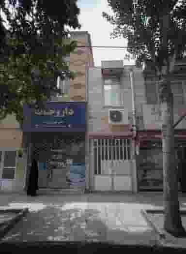 داروخانه در فاطمیه مشهد