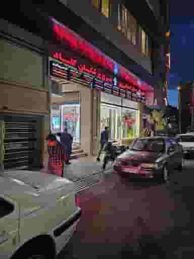 داروخانه دکتر اسمعلی پور در خیابان تبریز