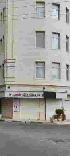 داروخانه دكتر الهه مقیمی در صدوده دستگاه سمنان