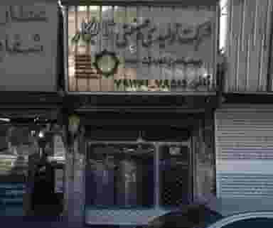 شرکت تولیدی و صنعتی قالبکار در نارمک جنوبی تهران