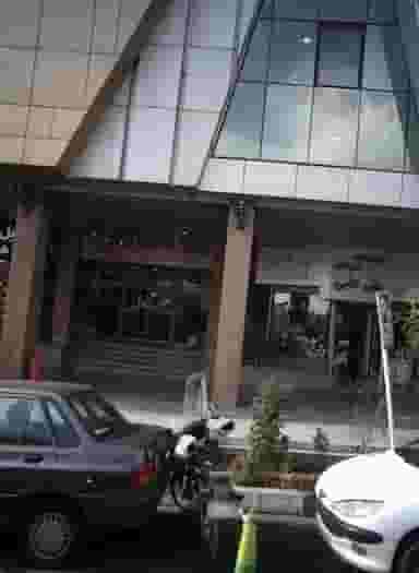 فروشگاه ورزشی علی دایی کوی مهران تهران